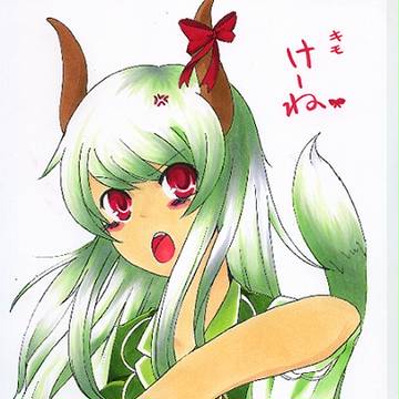 キモくないってば！