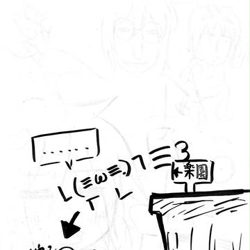 昔某スレに爆撃したこなた走らせてパーン