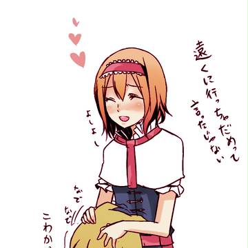 うへへ