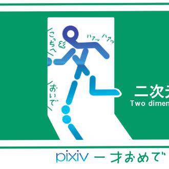 「これは友人の友人に聞いた話なんだがね、君は知っているだろうか?