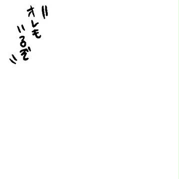 三沢