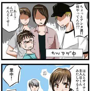伝達力MAX