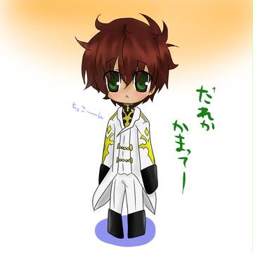 かまってよお