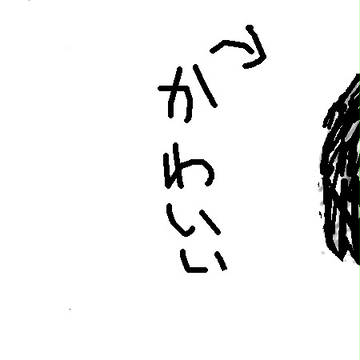 絵チャ
