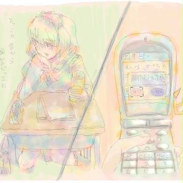 私は病です。