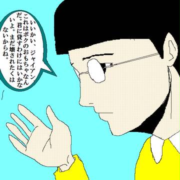 熱ない？