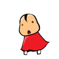 赤さん