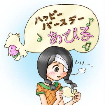 しっぽ増量中