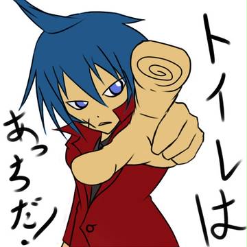 ごぅ！