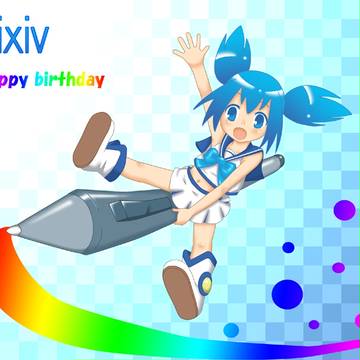 ピクシブたん