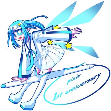 ぴくしぶたん