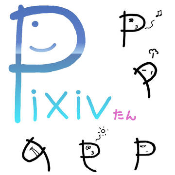 文字で