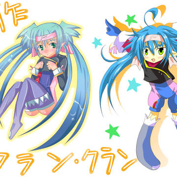合作クラン・クラン