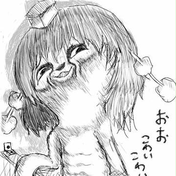 妖怪きめぇ丸