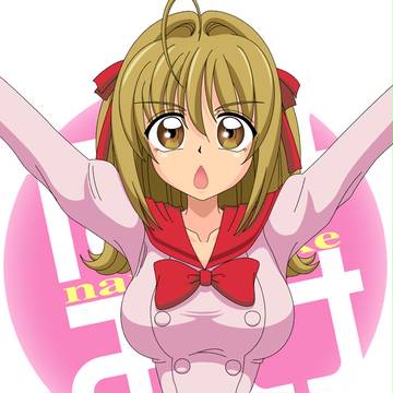にこら、めし！