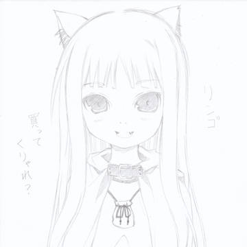 わっち