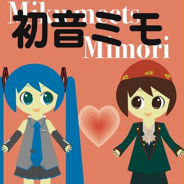 初音ミモ