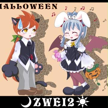 ハローウィン
