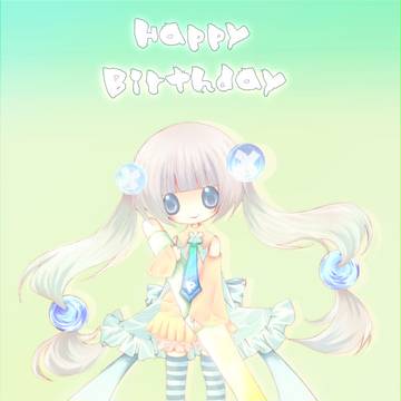 1周年おめでとうございますっ。