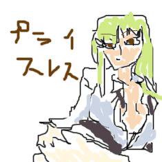 すーつー