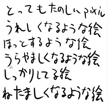 ＾＾