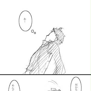 堂島兄妹と足立