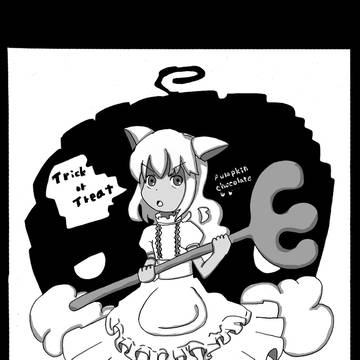はろうぃーん