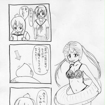 みなみけ４コマ　ちあきのスライム