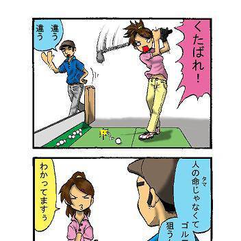 たまたま当たったんです