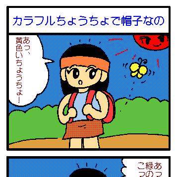 ２０ＸＸ年からの手紙_19