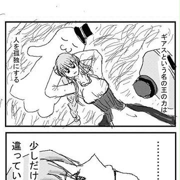 R2　最終話