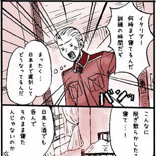 遅く起きた朝は/nihoita①