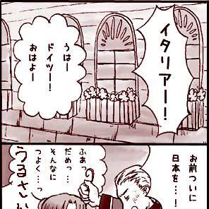 ローマン･ホリデイ/nihoita②
