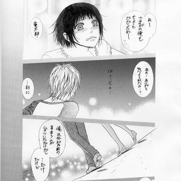 １５ページめ