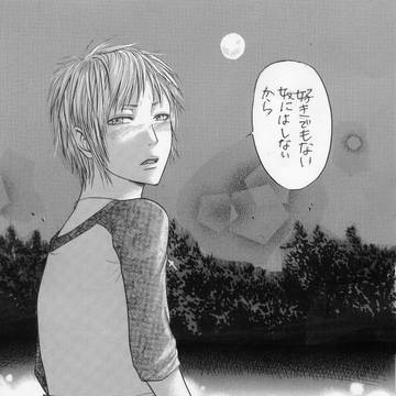 ラストのページ