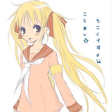 風紀委員サン。