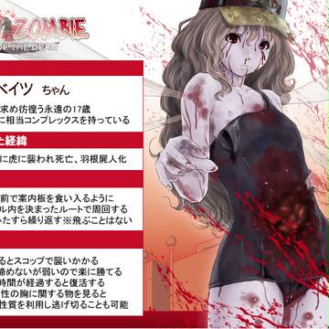 【企画】ノーマちゃん【ピクゾン】
