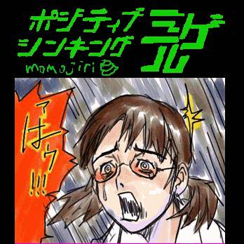 まんが