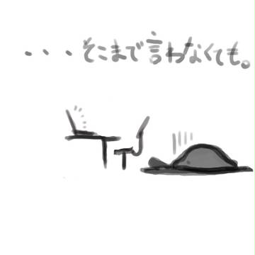 これだから不人気作は…。