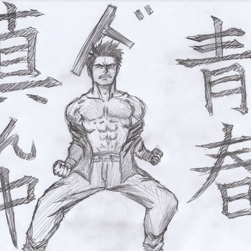青春ド真ん中
