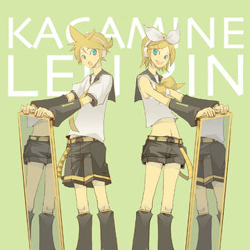 鏡音鏡合わせ