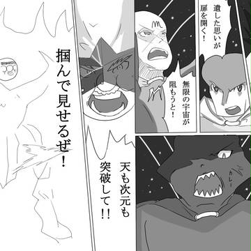 アンパンガン