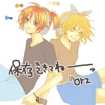 保存が・・・・・っ(吐血