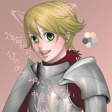 見掛け倒し戦士