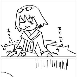 爆走研究員！！