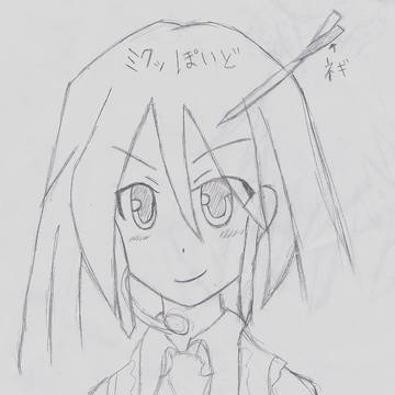 初音っぽいの