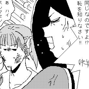 マリやん