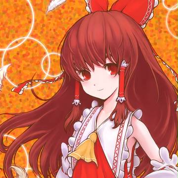 霊夢さん。