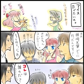 ぴくがく　粗忽とは彼女のためにある言葉