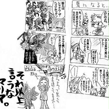 夏になると…